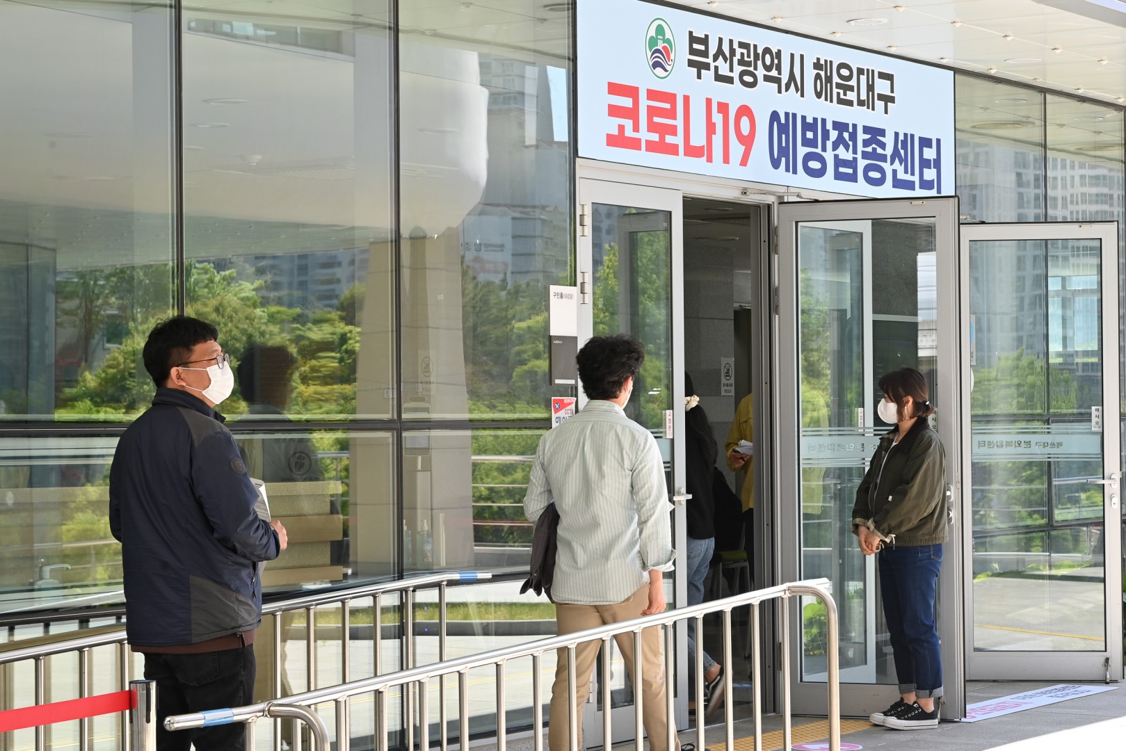 백신접종 모의훈련 1