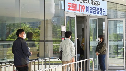 백신접종 모의훈련