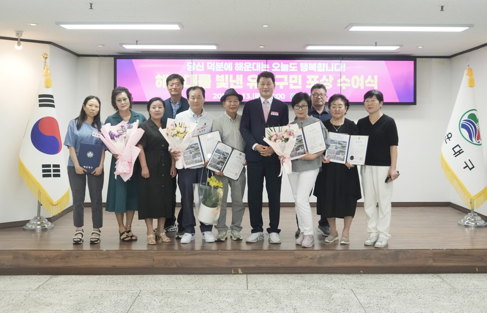 8월 선행구민 모범 단체원 포상 수여식(2) 34