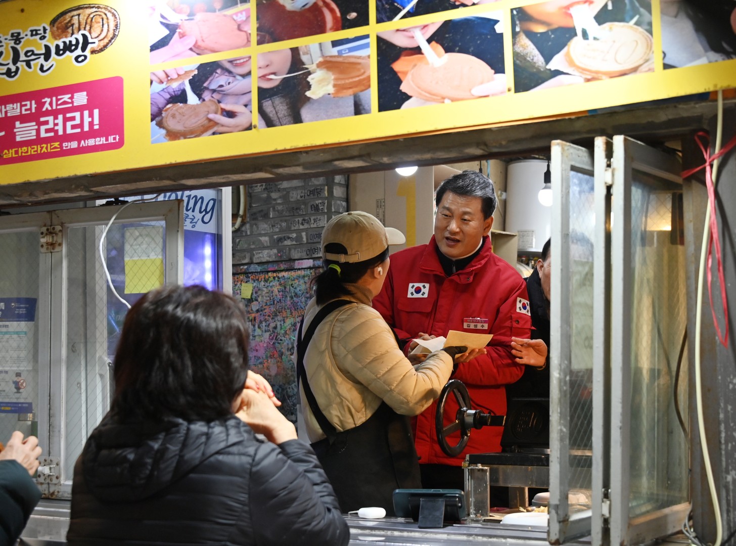 설 맞이 전통시장 방문(해운대시장) 8