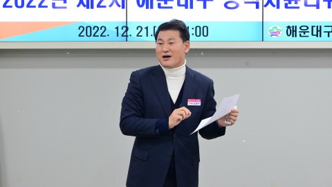 공직자윤리위원회 위원 위촉식