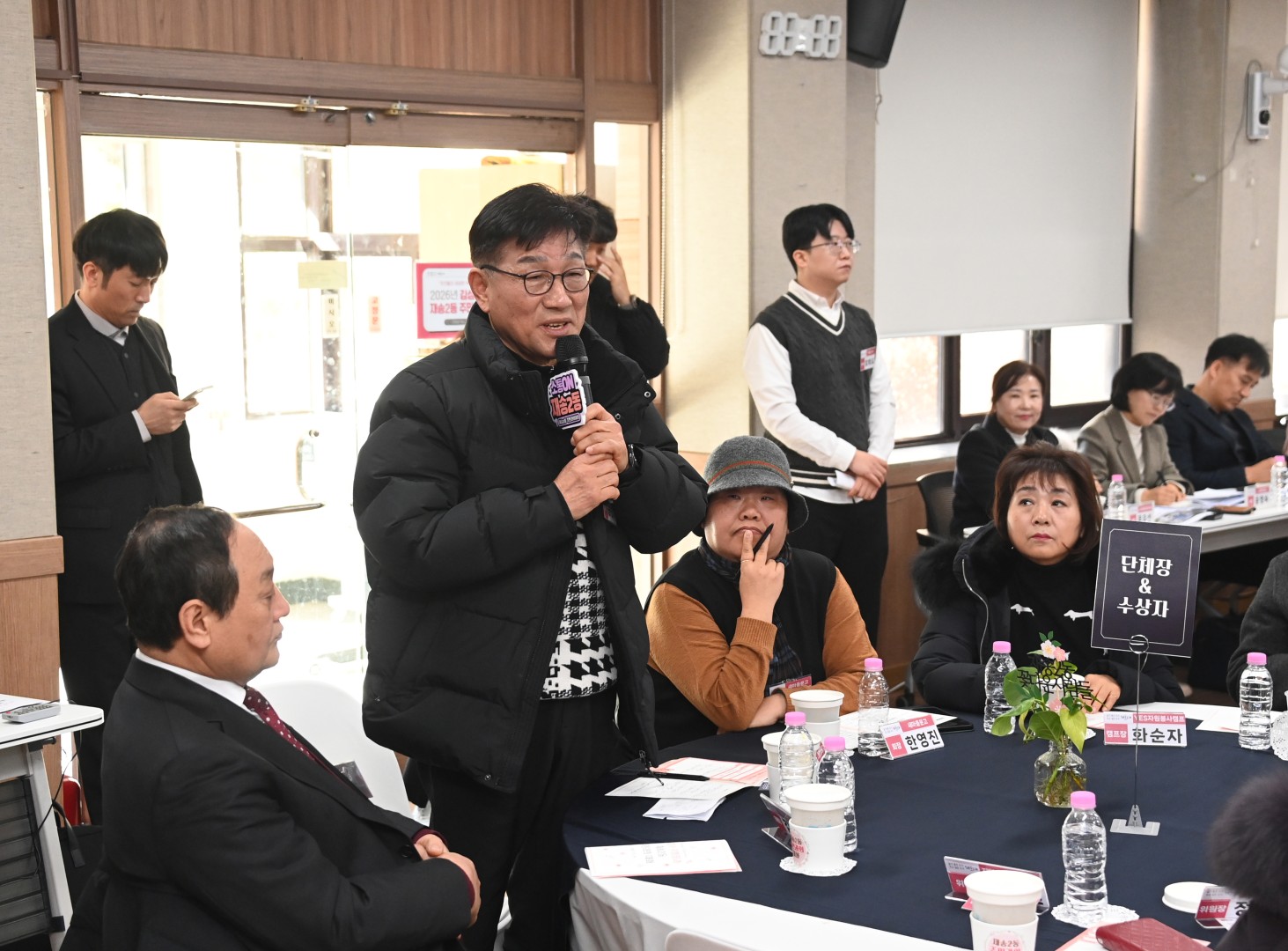 동 주민과의 대화(재송2동) 12