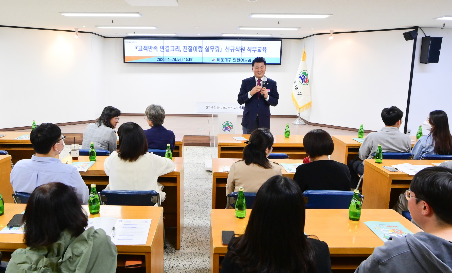 신규직원 직무교육 5