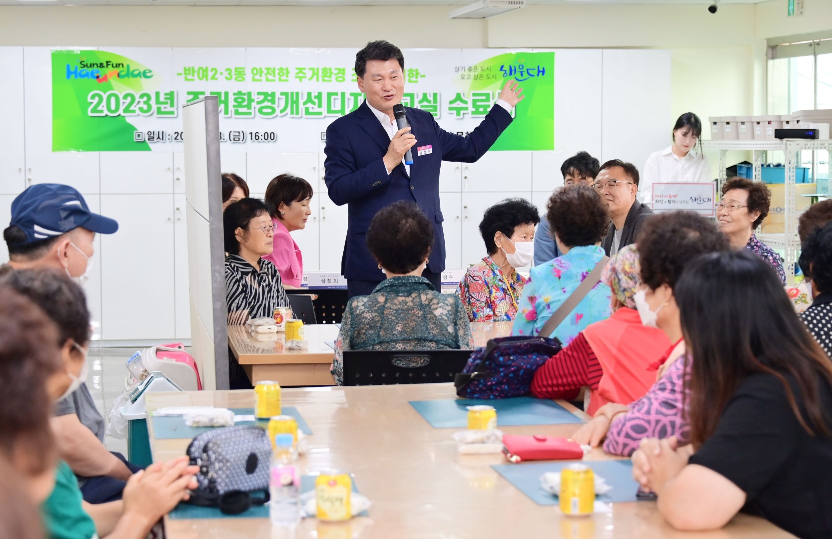 반여2·3동 도시재생 주거환경개선 디자인 교실 수료식 4
