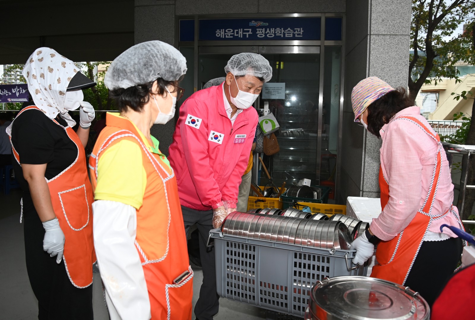 반여4동 새마을부녀회 어르신 경로잔치·사랑의 밥차 15
