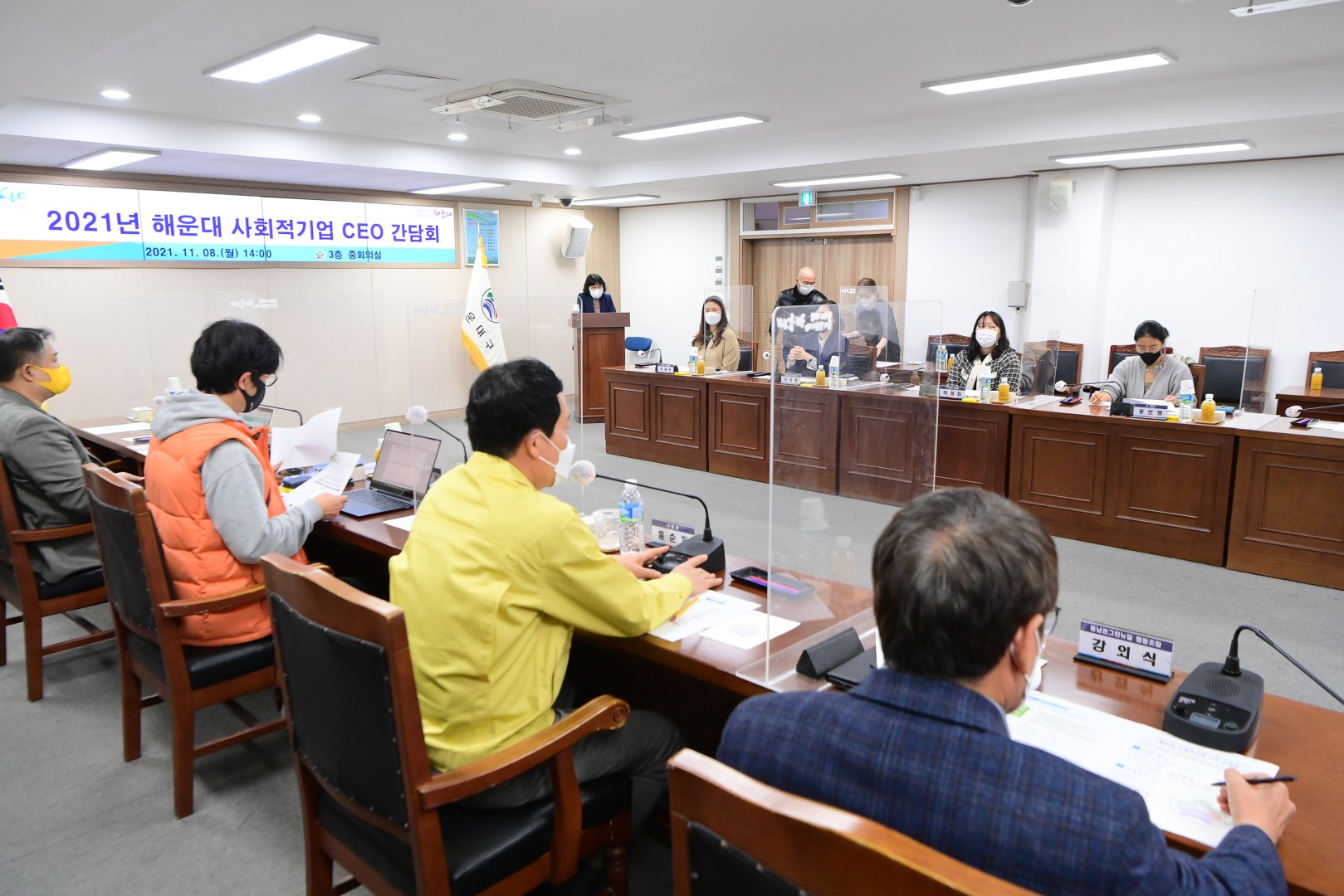사회적기업 CEO간담회 6