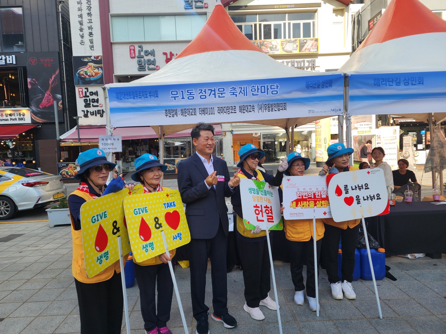 우1동 정겨운 축제한마당 3