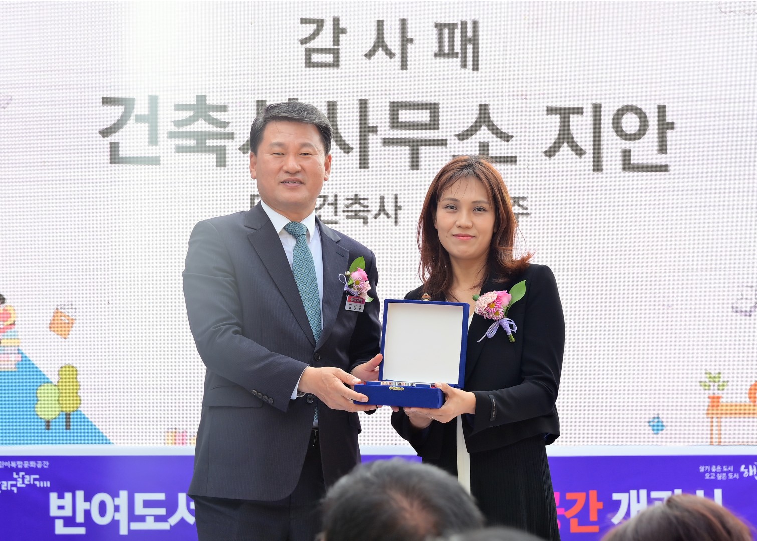 반여도서관 어린이복합문화공간 개관식 8