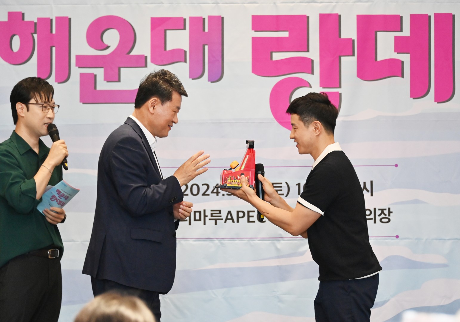 청년남녀 해운대 랑데부 행사 7
