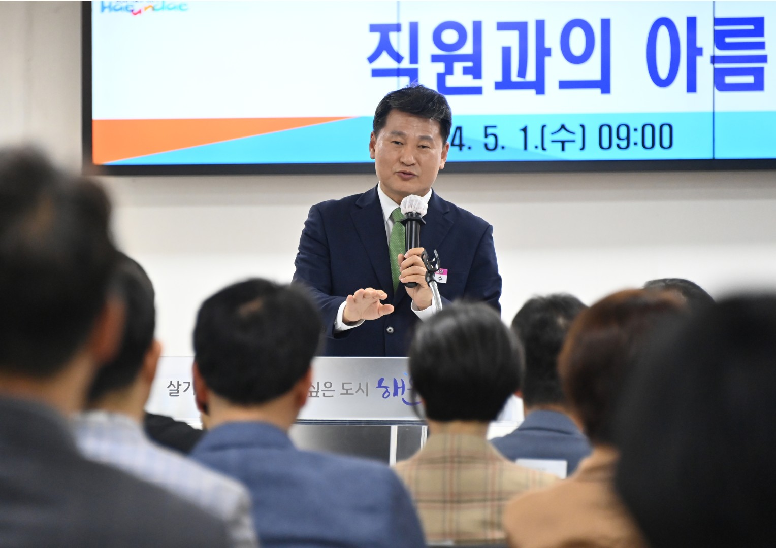 직원과의 아름다운 동행 14