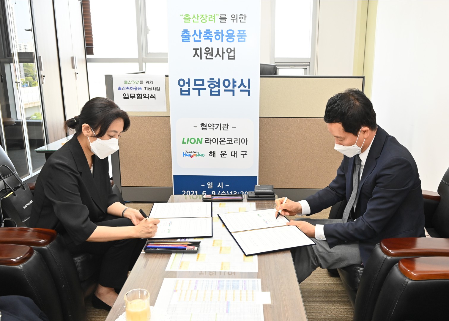 출산축하용품 지원사업 4