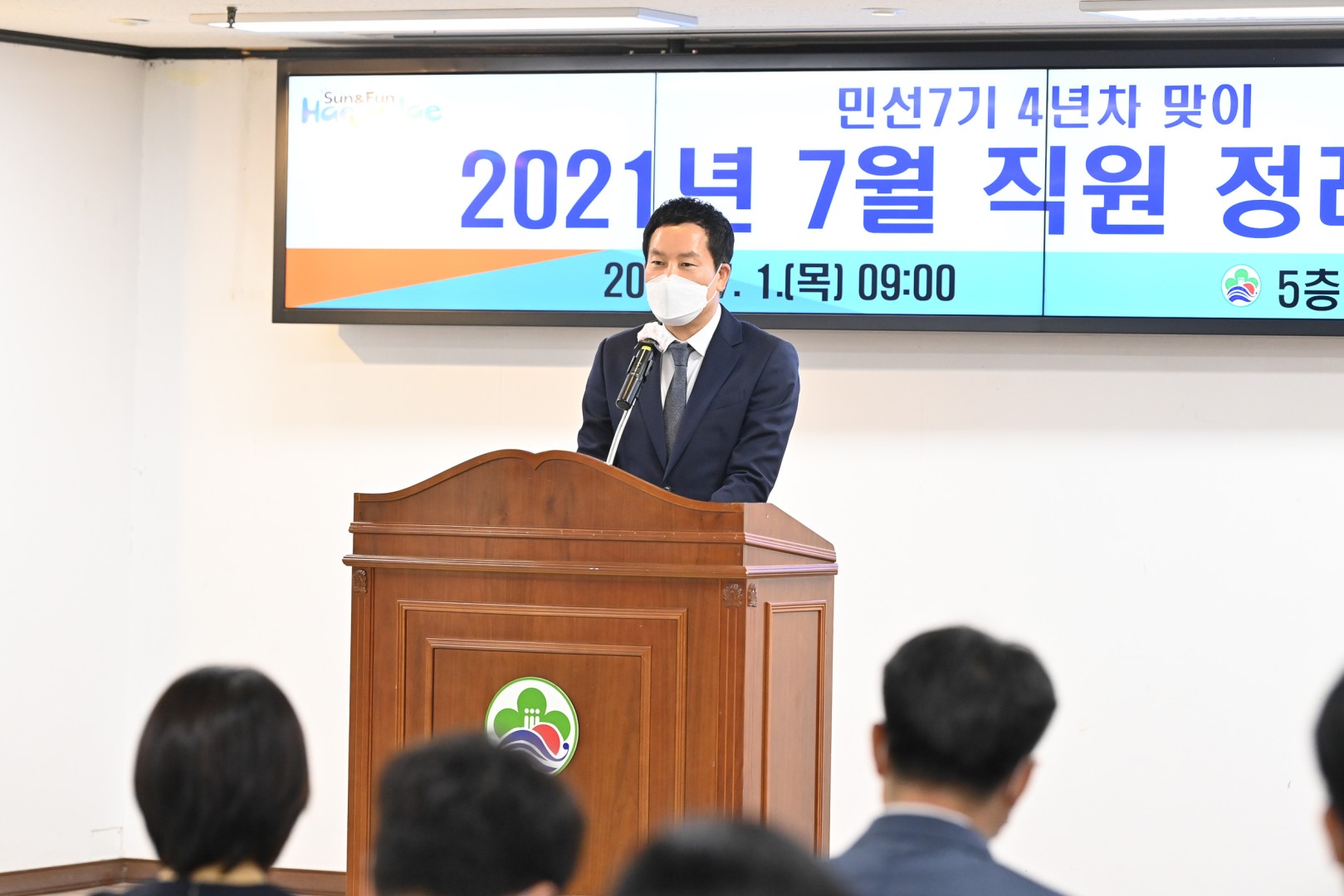 정례조례 3