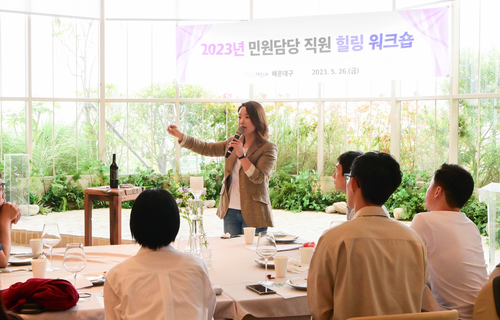 민원공무원 힐링 워크숍 3