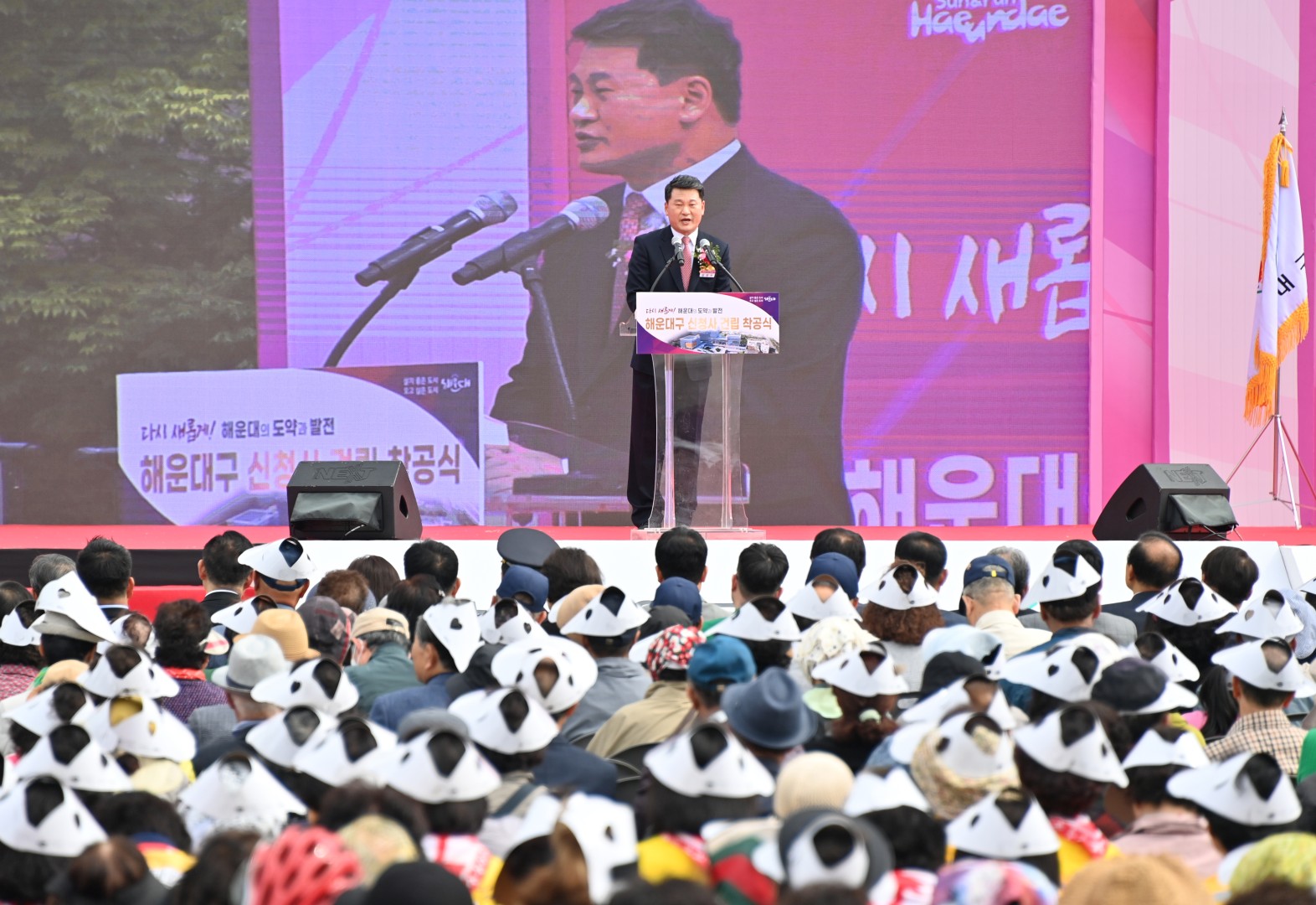신청사 착공식 47