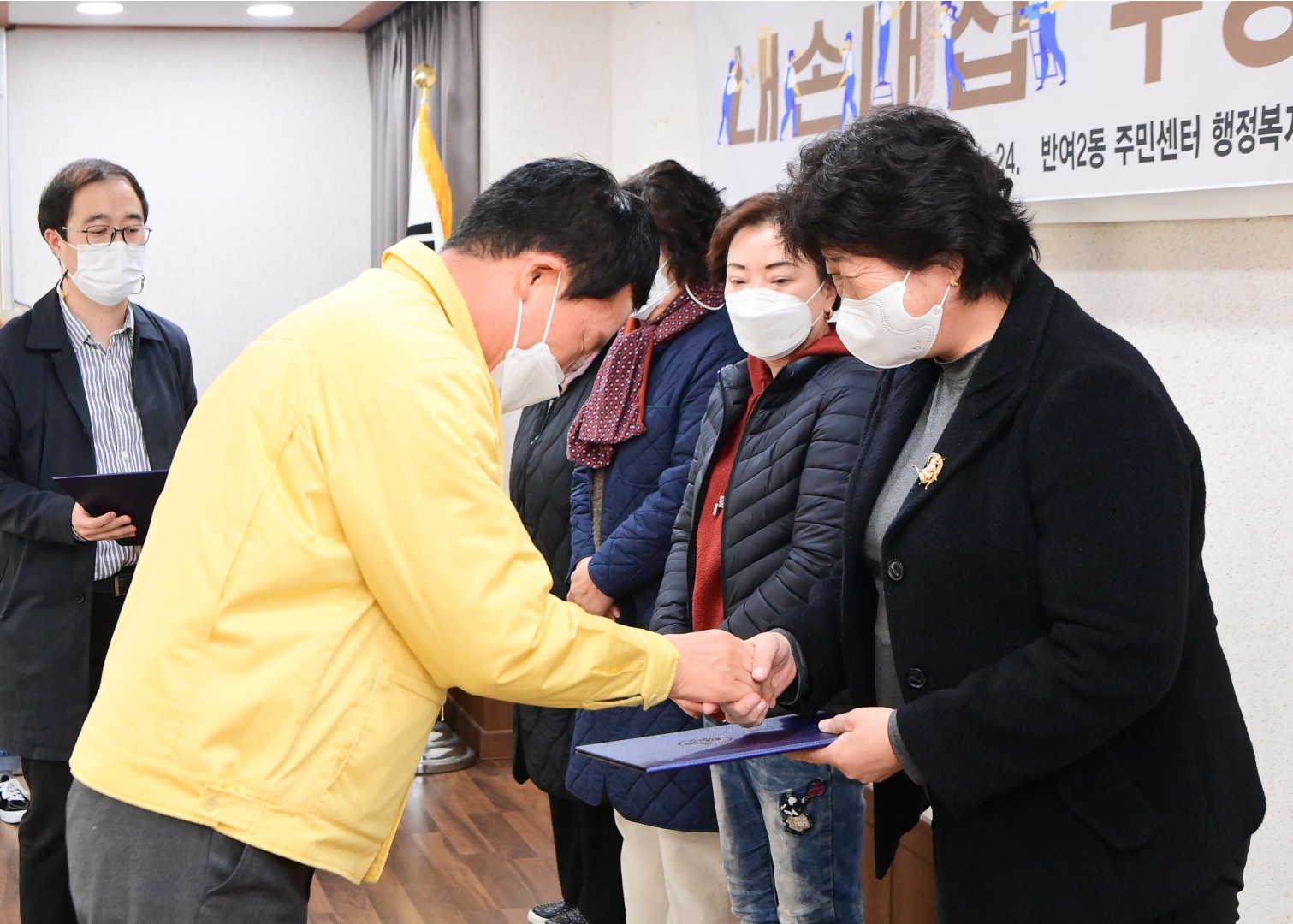 반여2.3동 집수리 아카데미 8