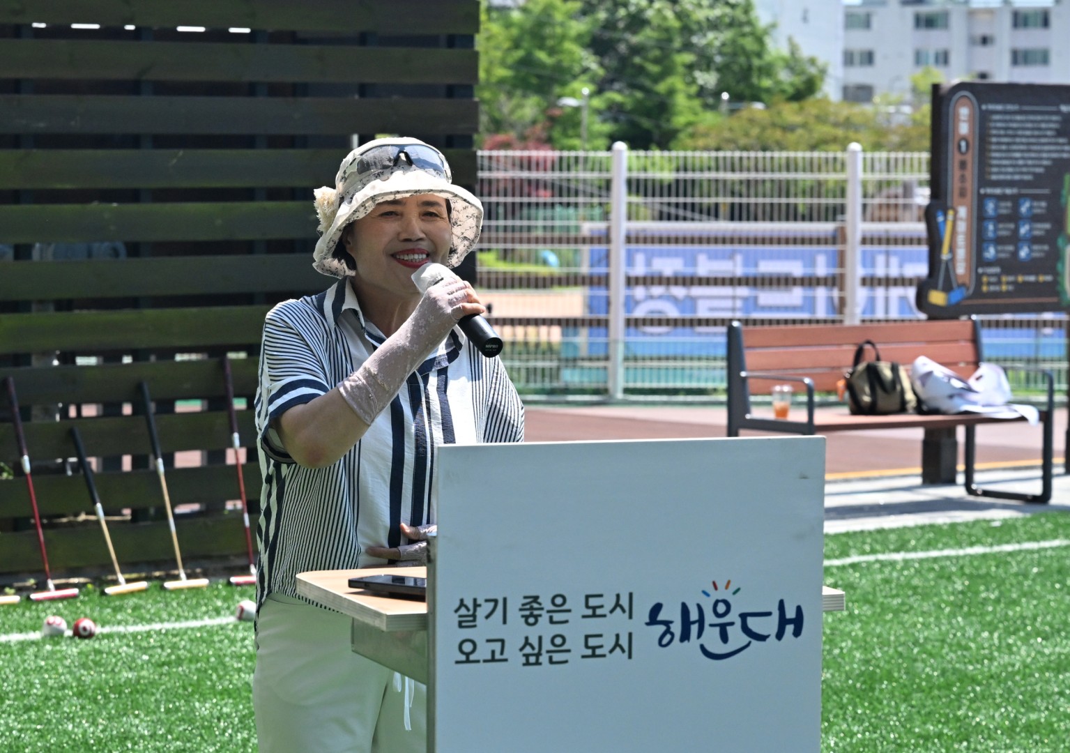 반여1배수지 게이트볼장 개장식 4