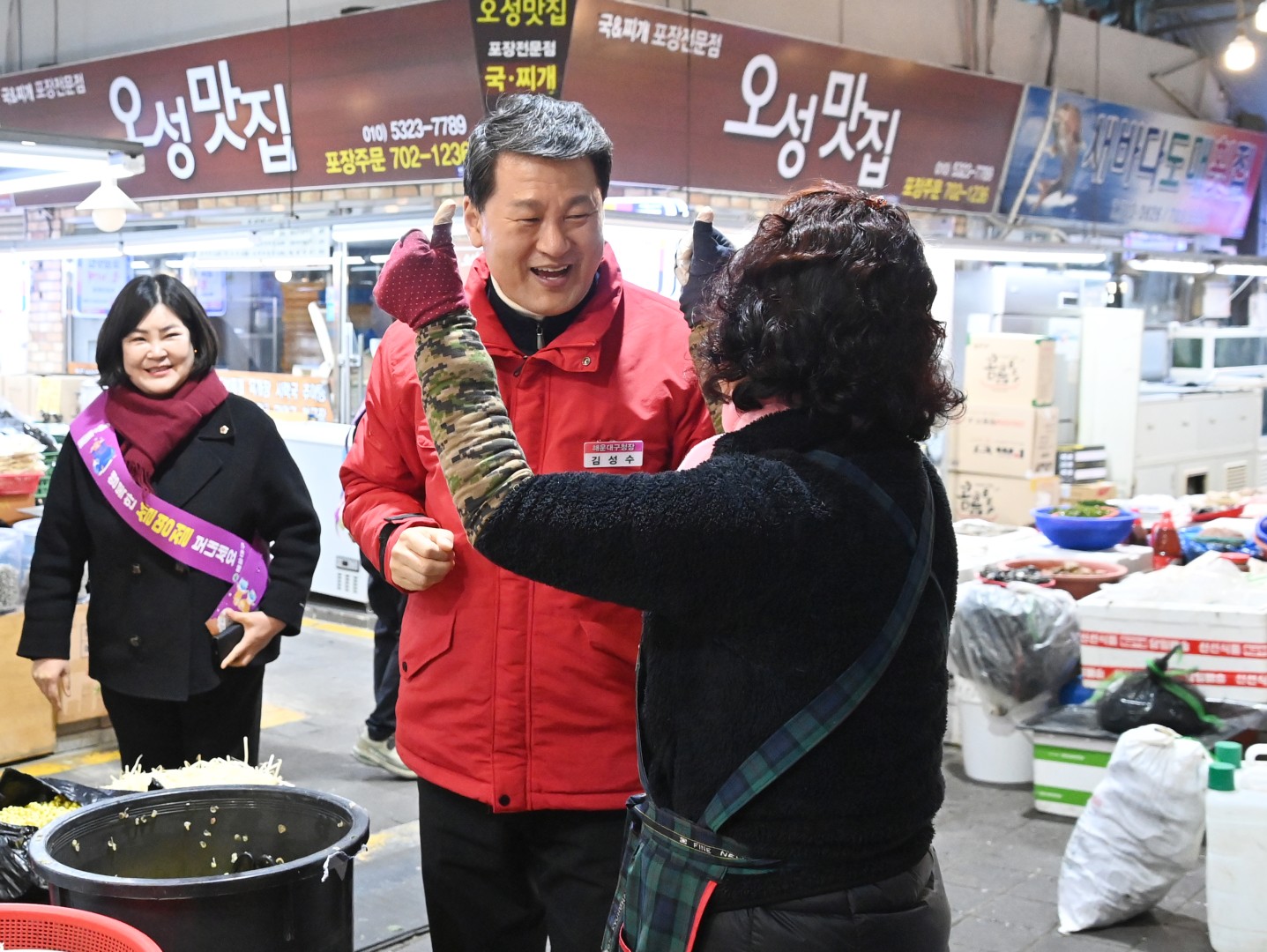 설 맞이 전통시장 방문(좌동재래시장) 1