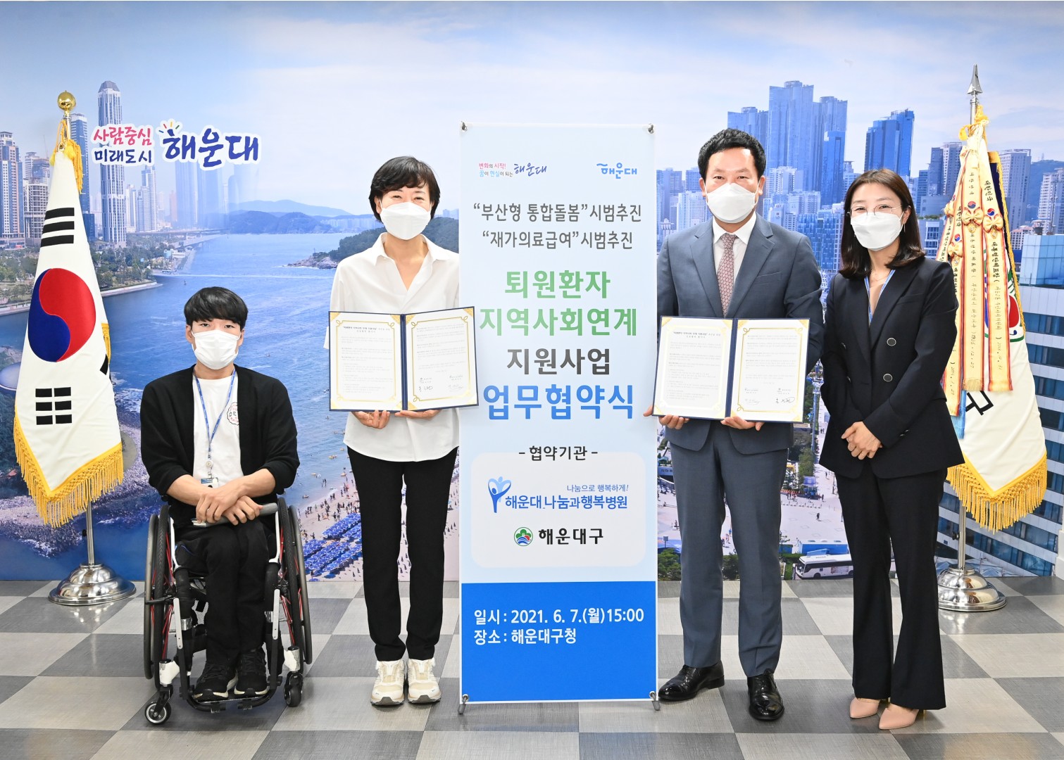 해운대나눔과 행복병원 3