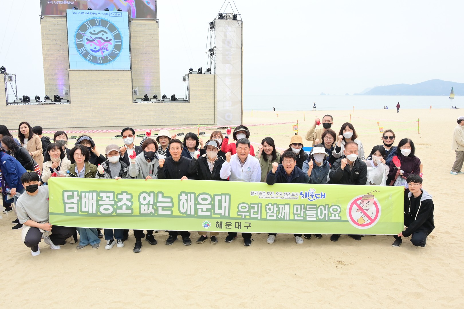 국제박람회기구 실사단 환영행사 27