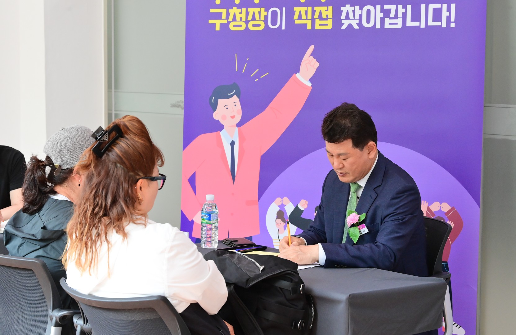 현장속으로 구민곁으로 3