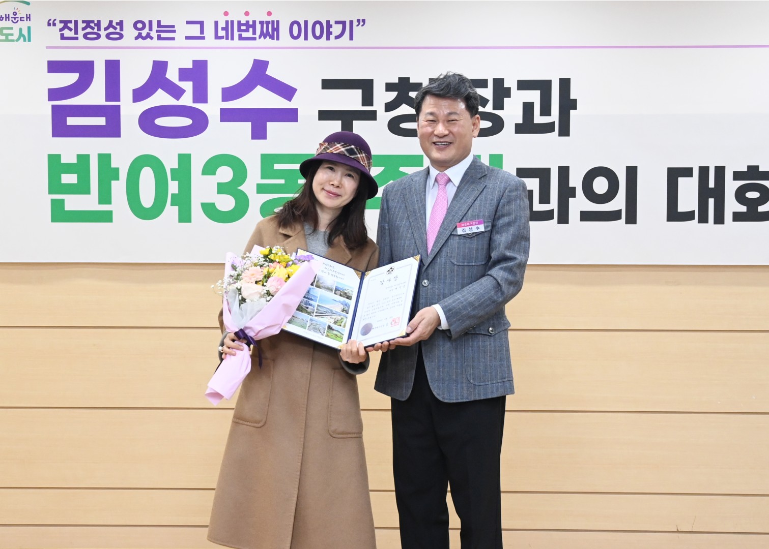 반여3동 동순방 7