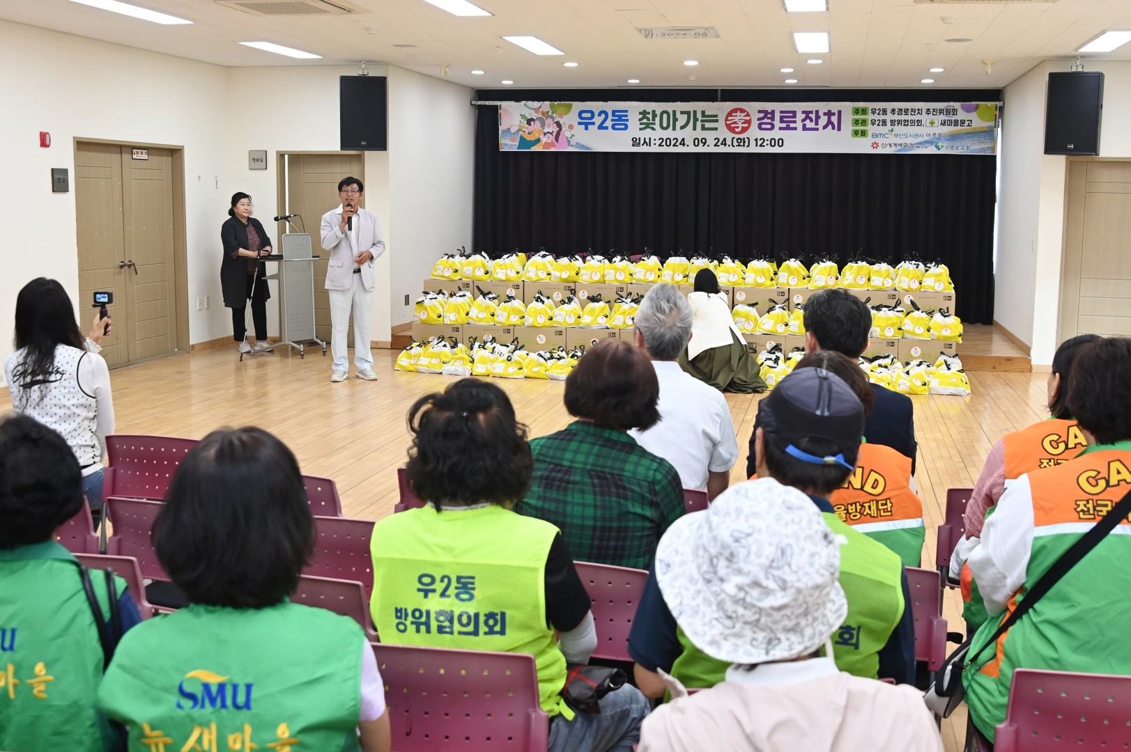 우2동 찾아가는 비대면 경로잔치 격려 방문 9