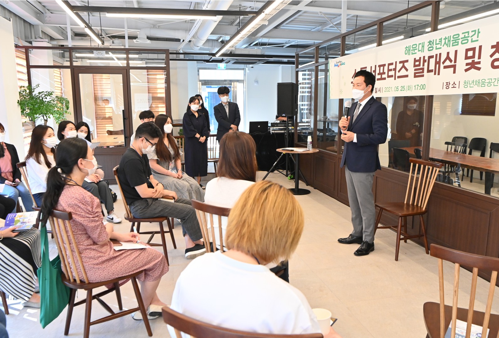 소통서포터즈 발대식및 오픈토크 9