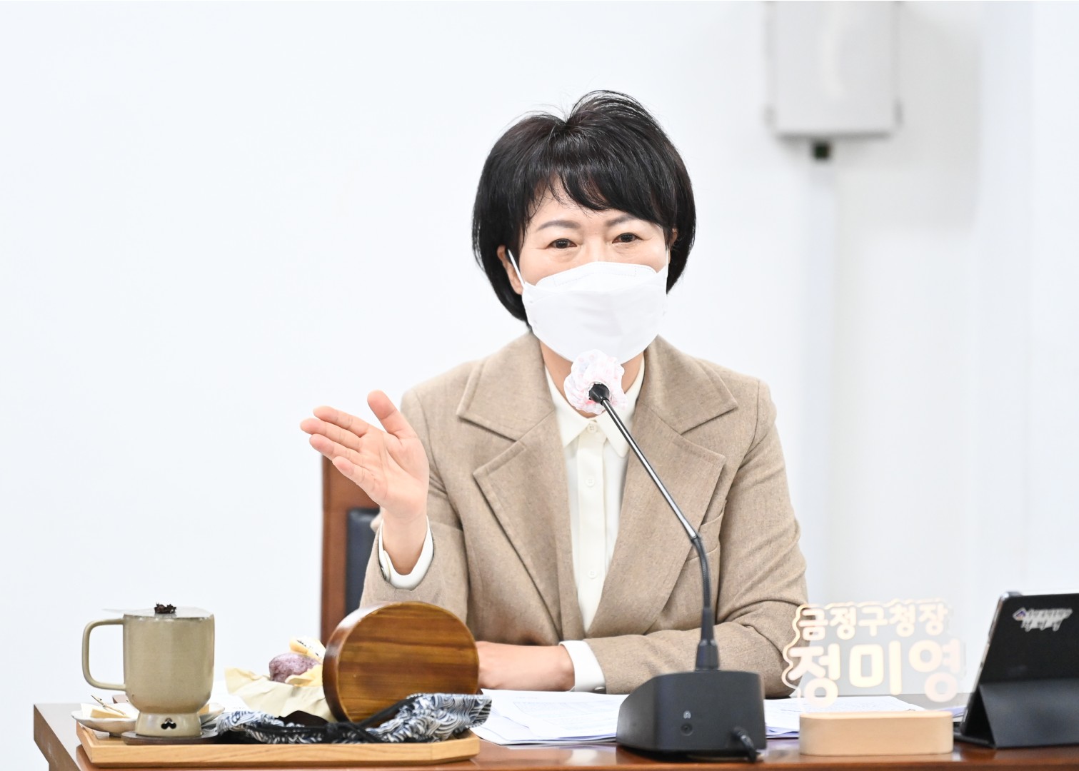 구청장군수협의회 월례회 15