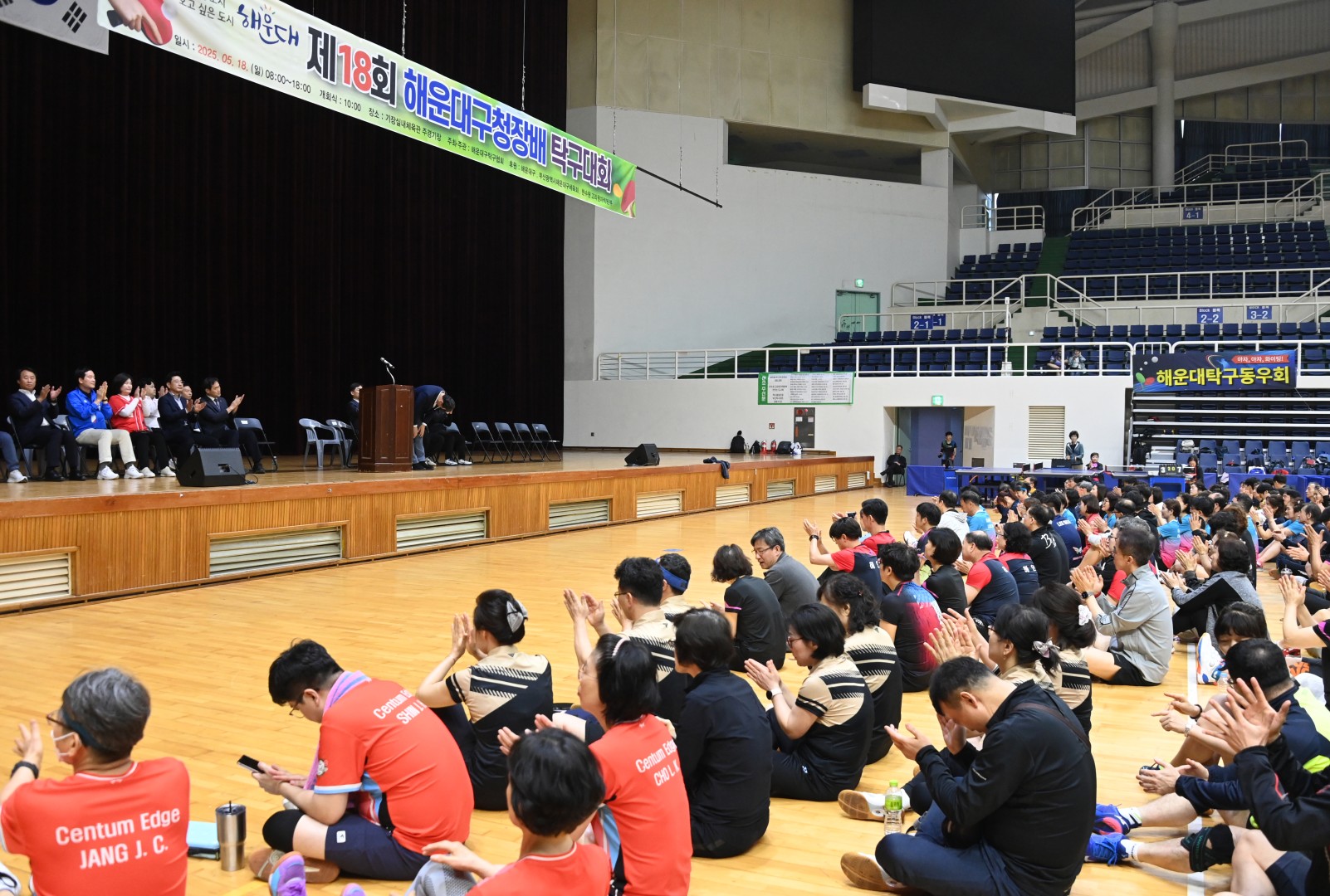 제18회 구청장배 탁구대회 9