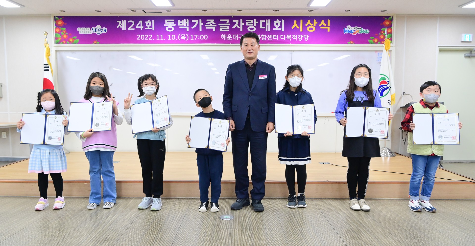 제24회 동백글자랑대회 9