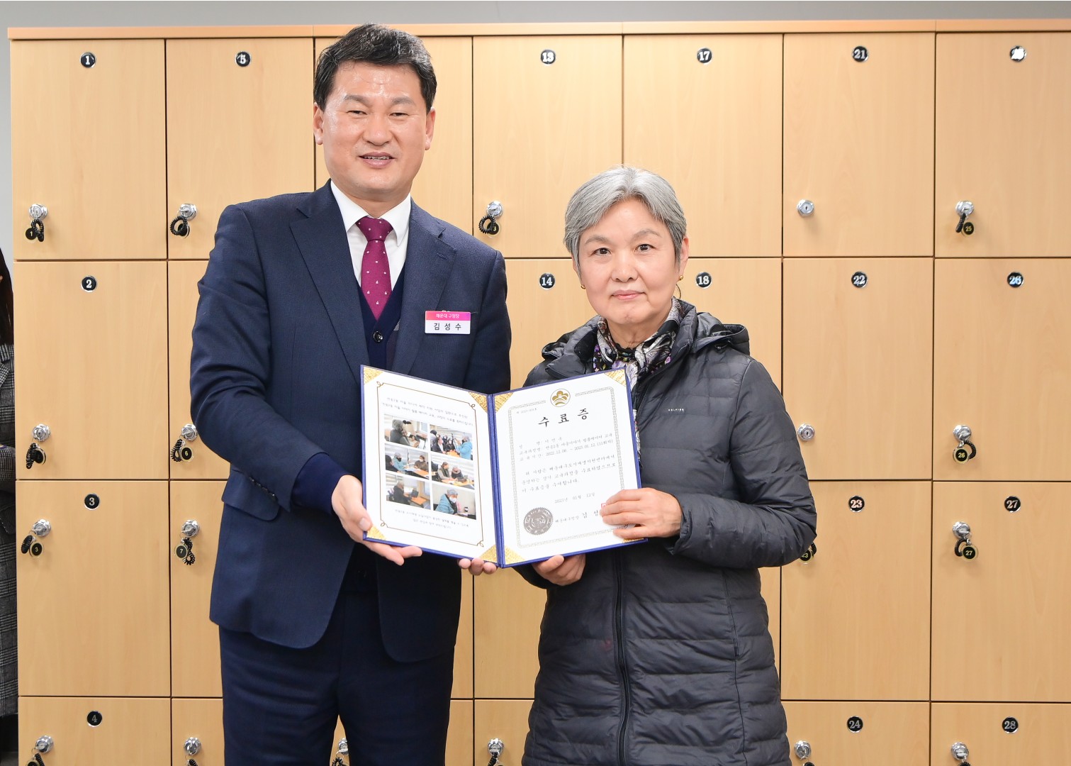 반송2동 마을이야기 필름메이커 수료식 16