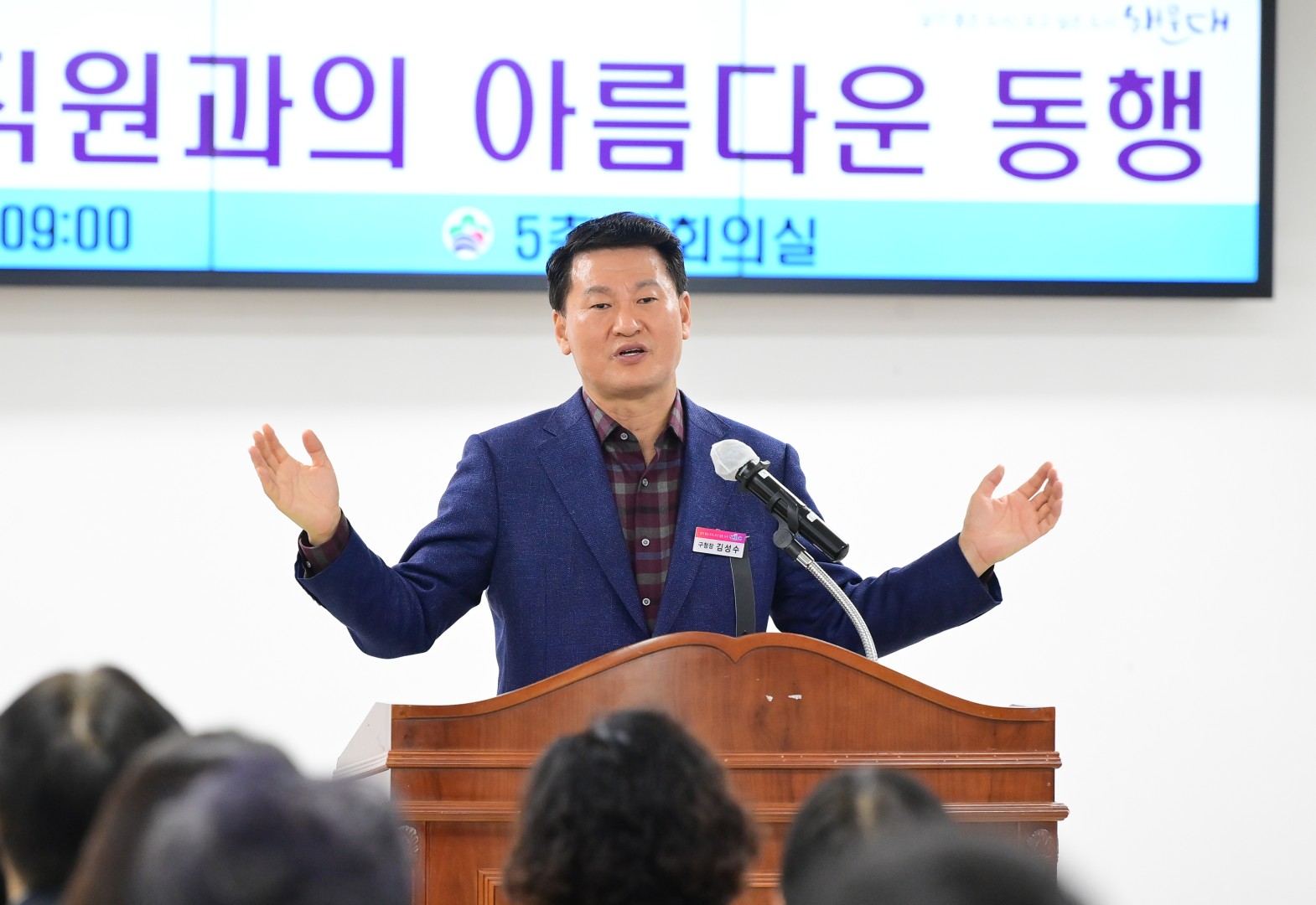 직원과의 아름다운 동행 15