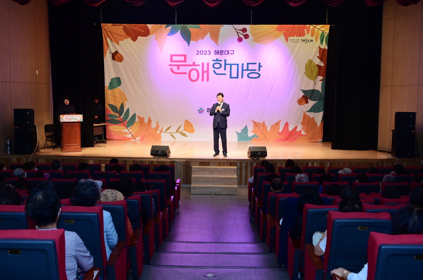 해운대구 문해한마당 14