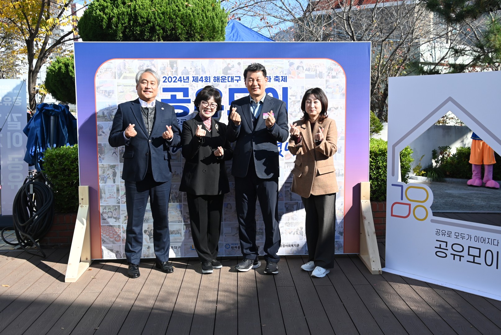 제4회 공유문화 축제 11