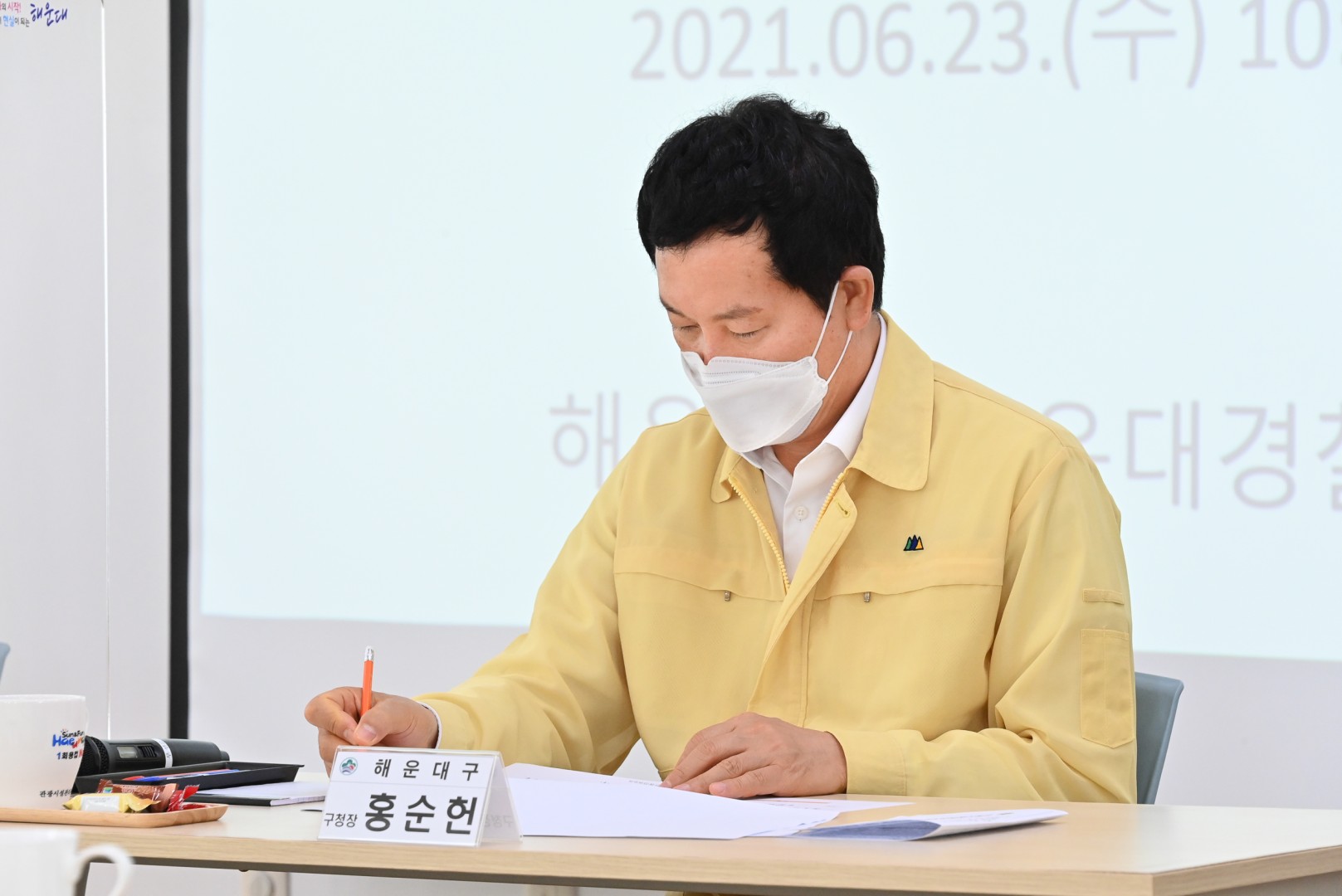 미 독립기념일대비 대책회의 7