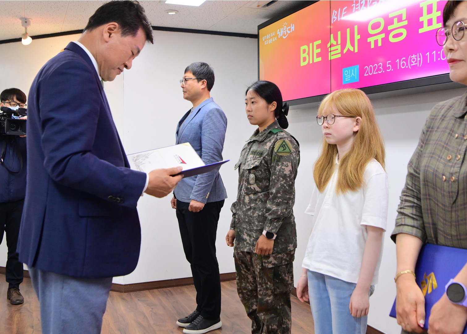 엑스포 거리환영식 표창 및 감사장 수여식 4