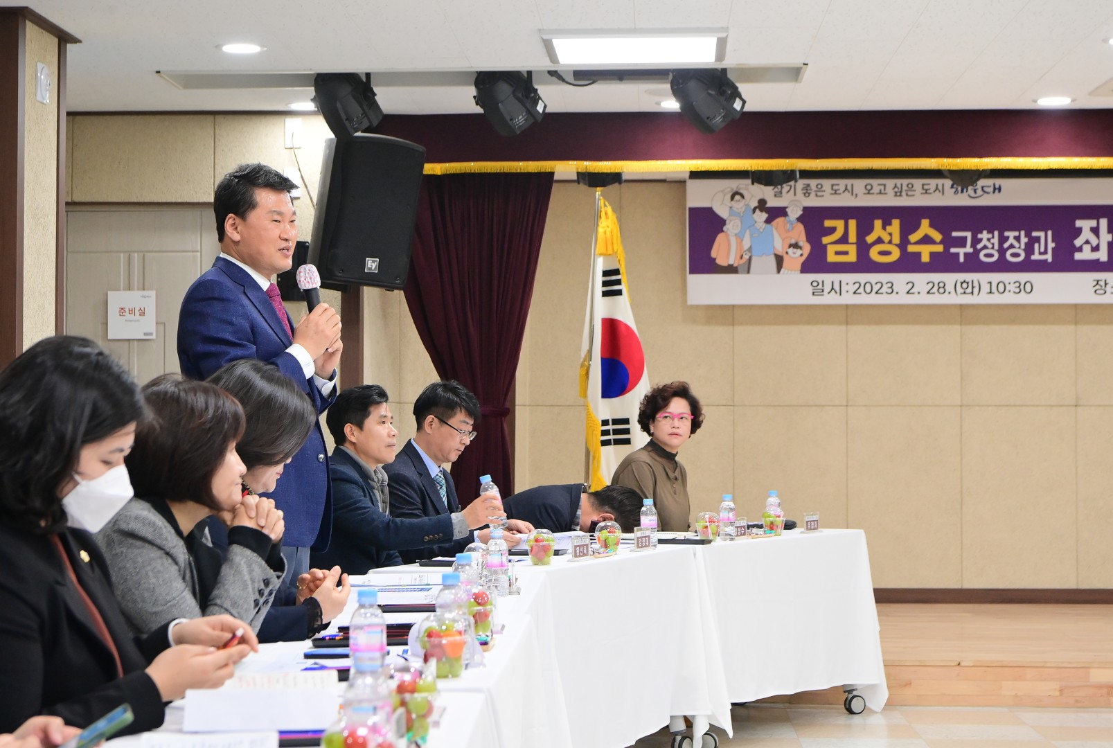 주민과의대화 - 좌2동 6