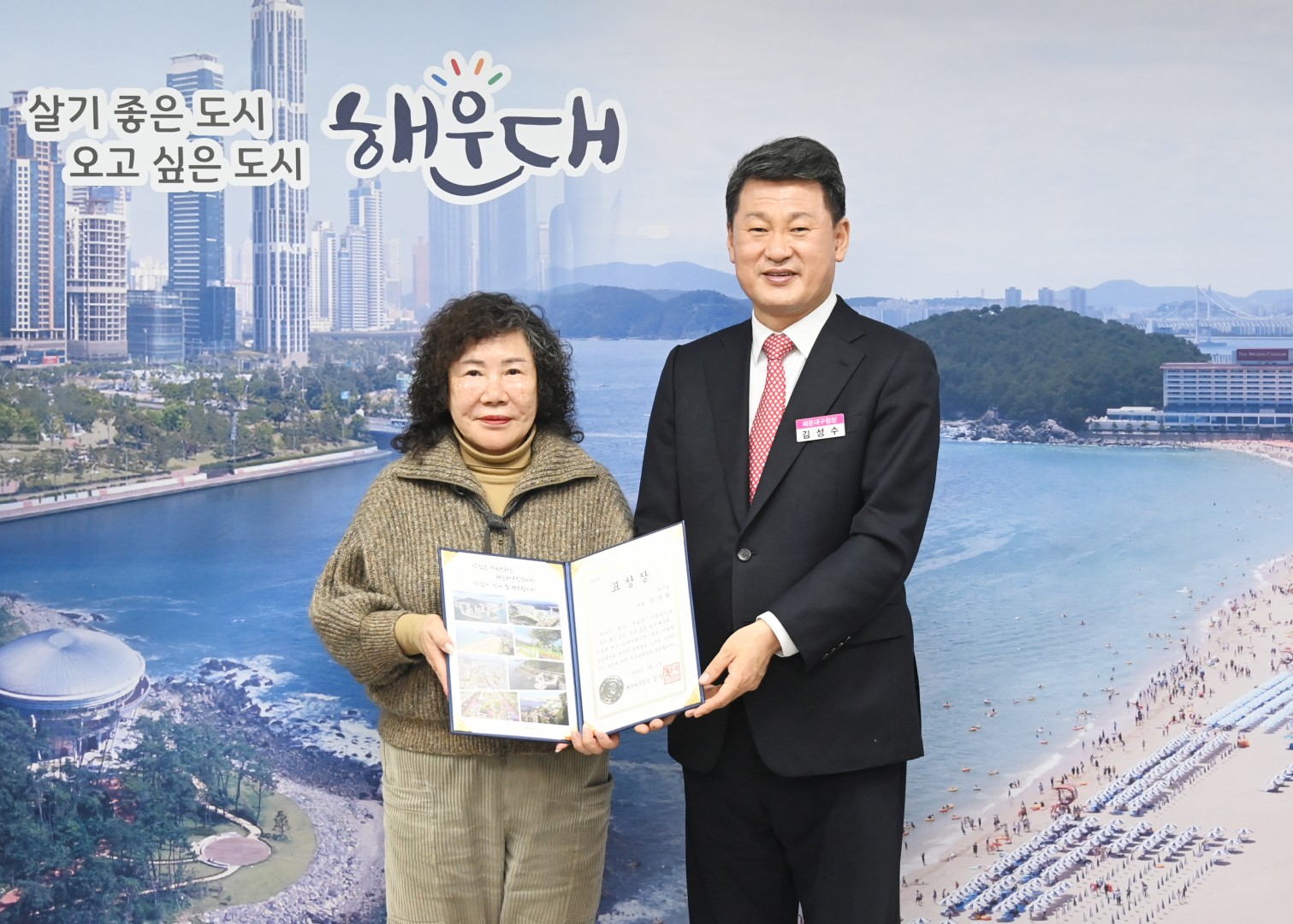 우수납세자 시상식 2
