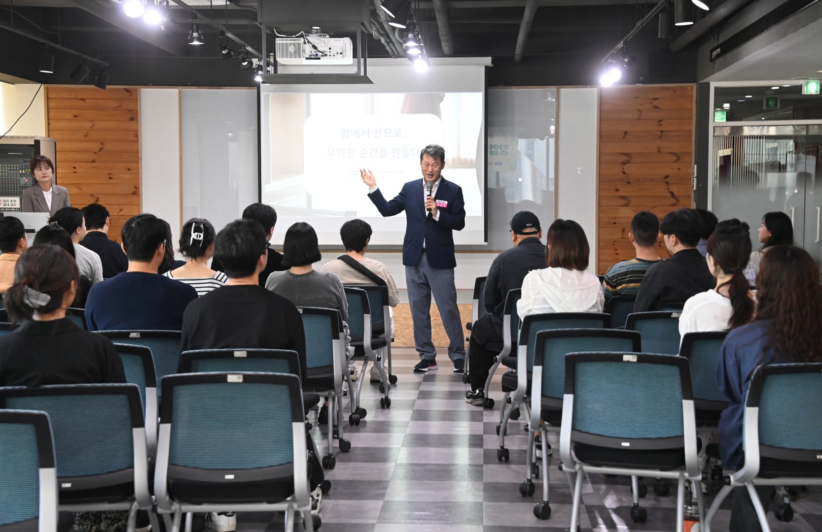 청년주간 창업 특강 6