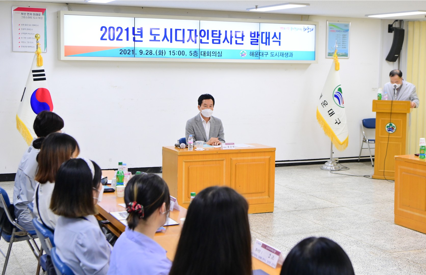 도시디자인 탐사단 발대식 3