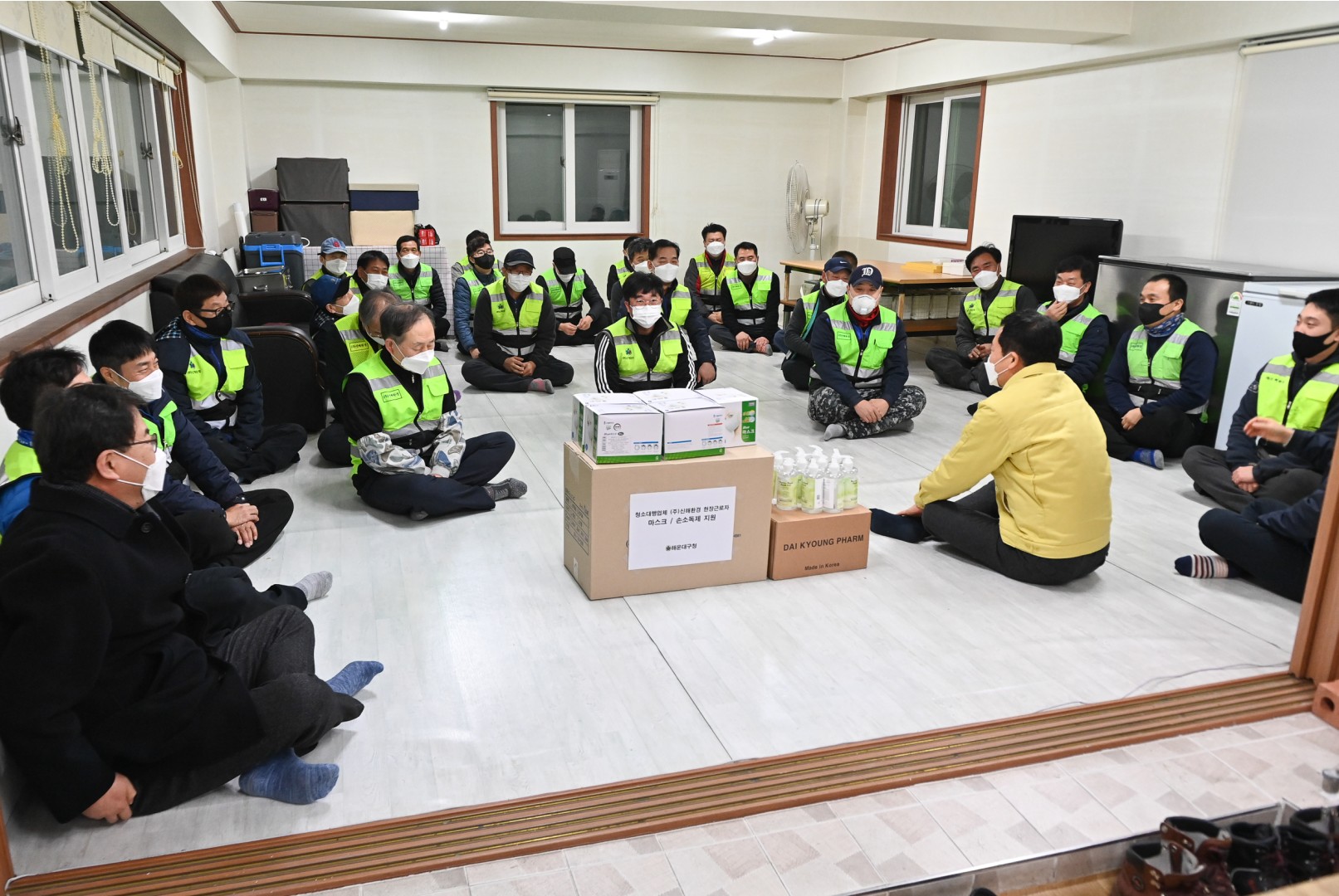 청소대행업체 방역물품전달 13