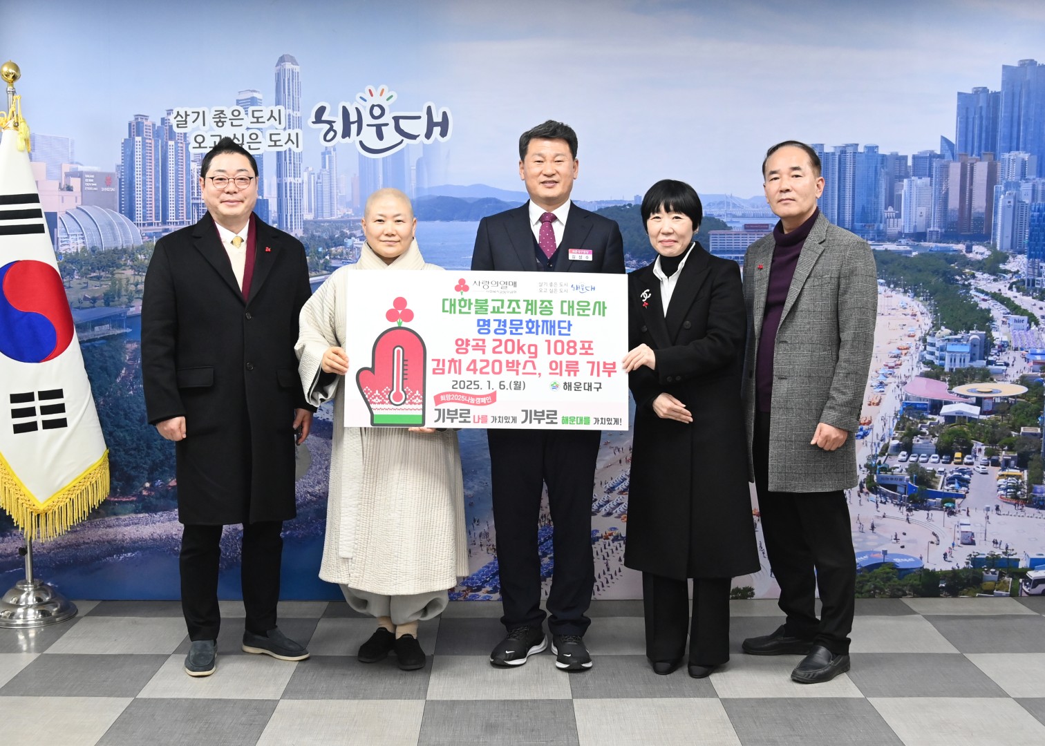양곡전달식(쿠무다) 4