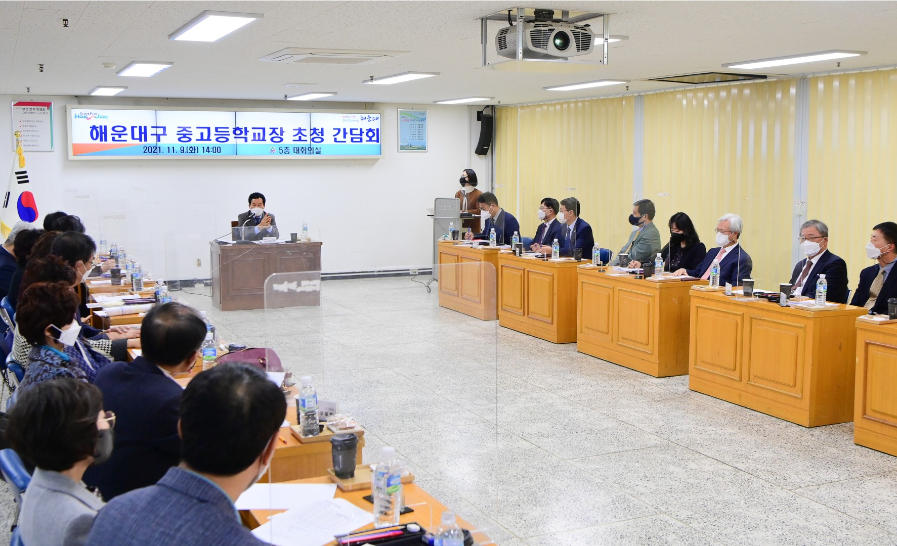 중.고등학교장 간담회 4