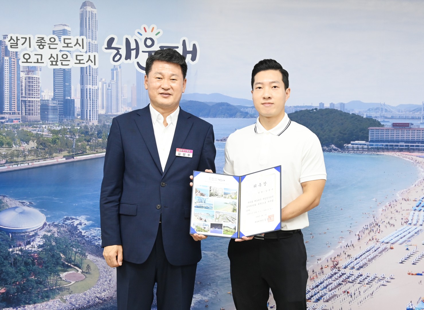 세입징수공적심의위원회 위원 위촉장 수여 3