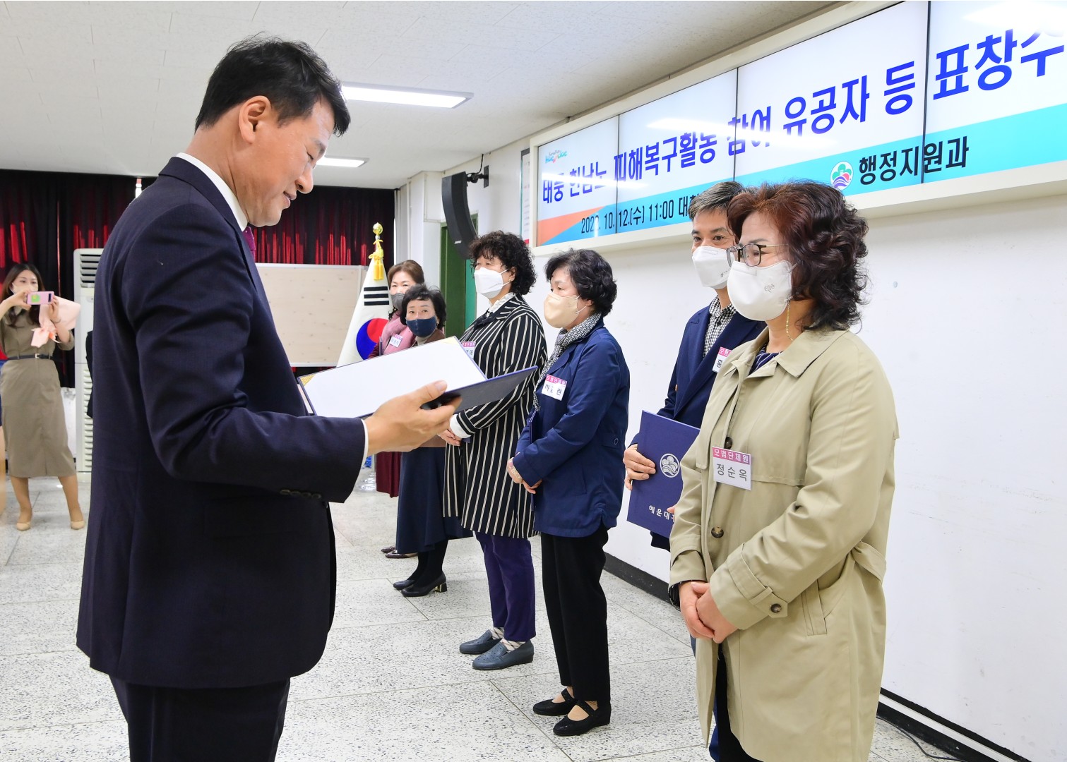 선행구민 및 모범단체원 표창 47