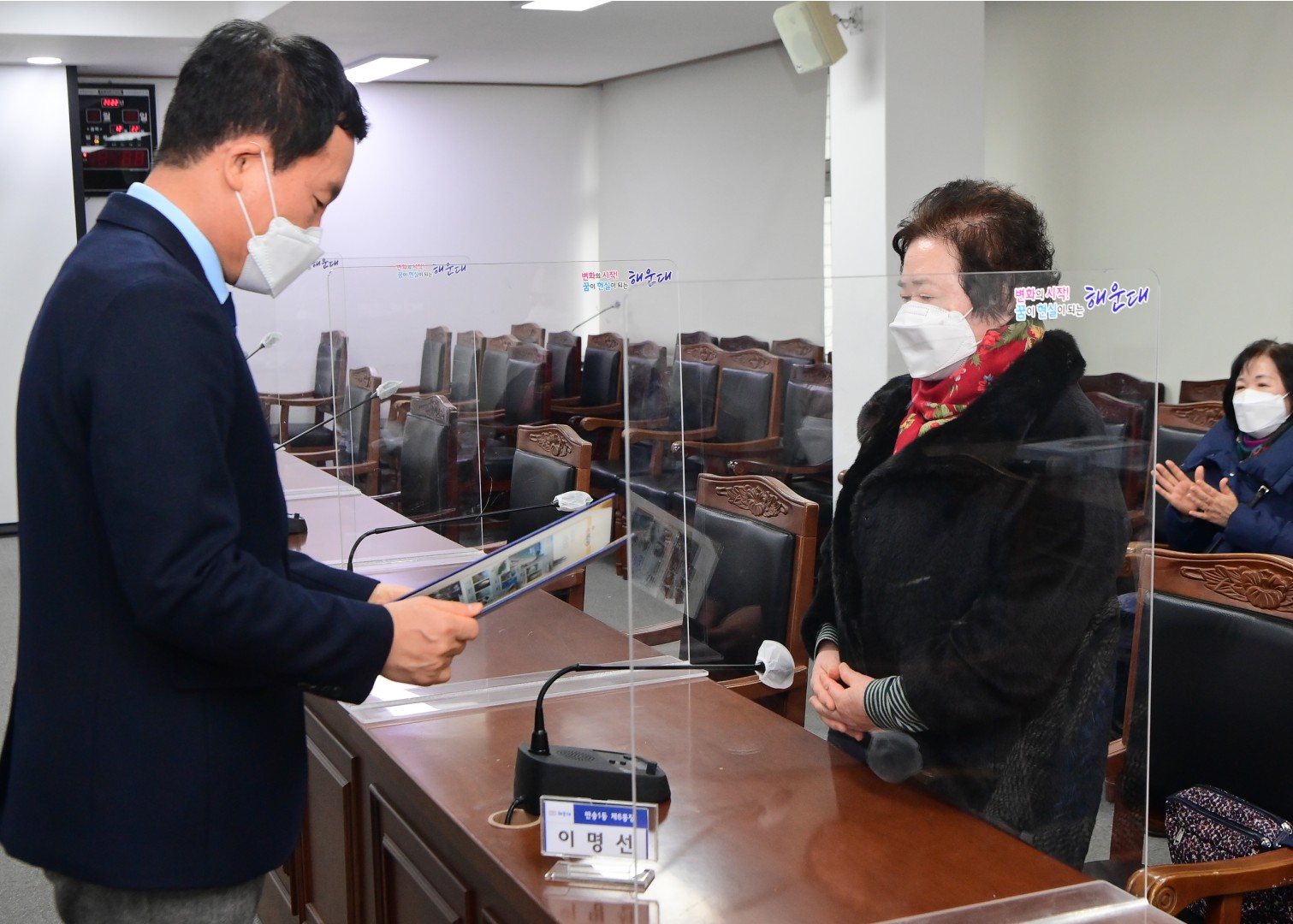 임기만료 유공통장 수상식 5