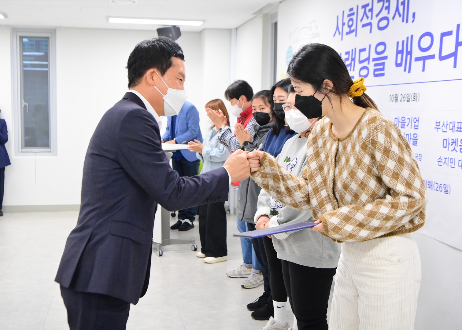 사회적경제 브랜딩 아카데미 6