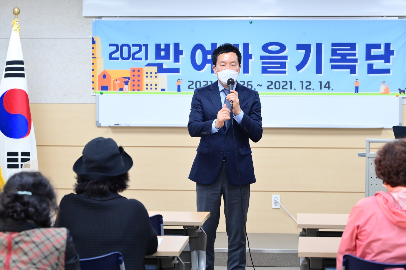반여2.3동 마을기록단 교육 3