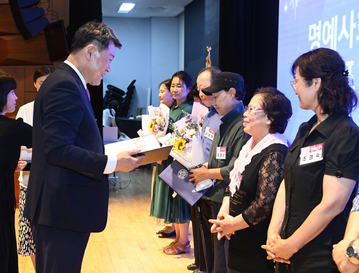 명예사회복지공무원 역량강화교육 17