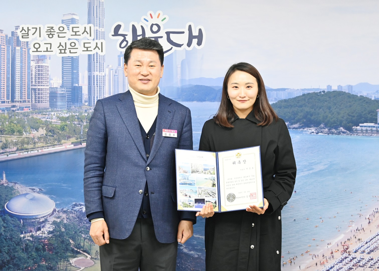 무료법률상담실 상담관(변호사)위촉 1